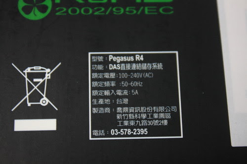 喬鼎 Promise Pegasus R4 外接陣列 DAS 喬鼎 Promise Pegasus R4 外接陣列 DAS