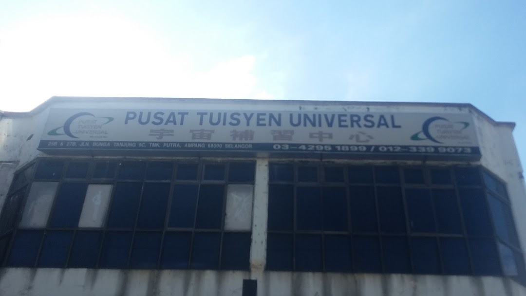 Pusat Tuisyen Universal