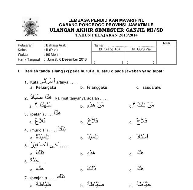 Contoh Soal Bahasa Arab Kls 2 Madrasah Diniyah Takmilyah