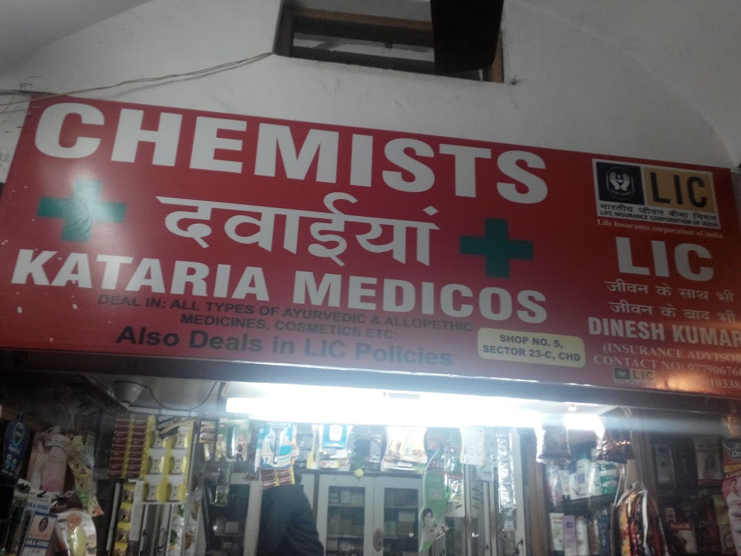 Kataria Medicos