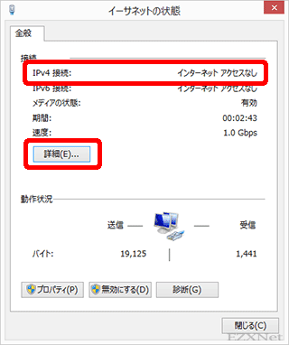 最高のマインクラフト 元のhamachi Ipv4 インターネットアクセスなし