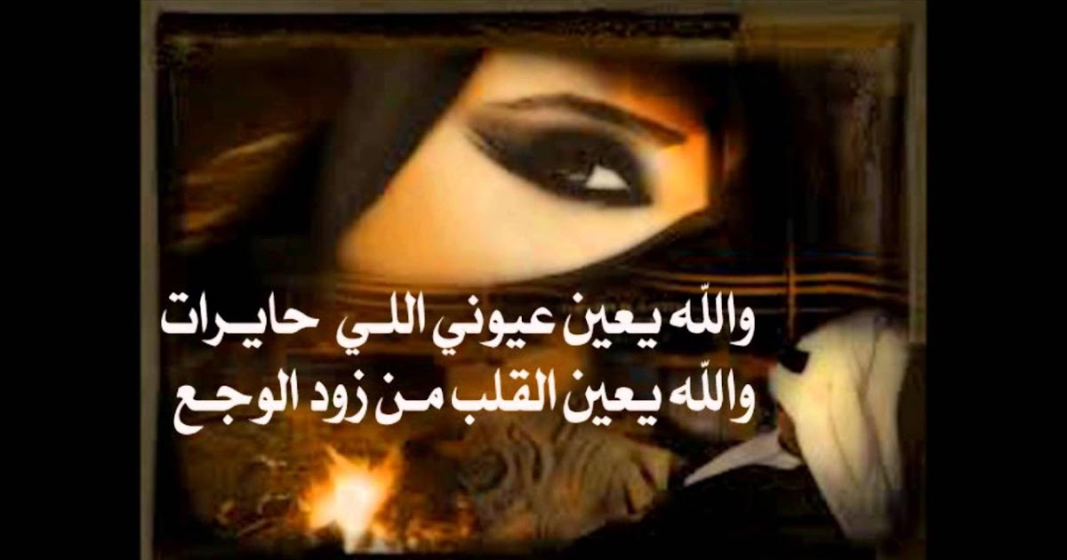 شعر غزل فاحش في وصف جسد المرأة سوداني شعر غزل فاحش في وصف جسد المراة