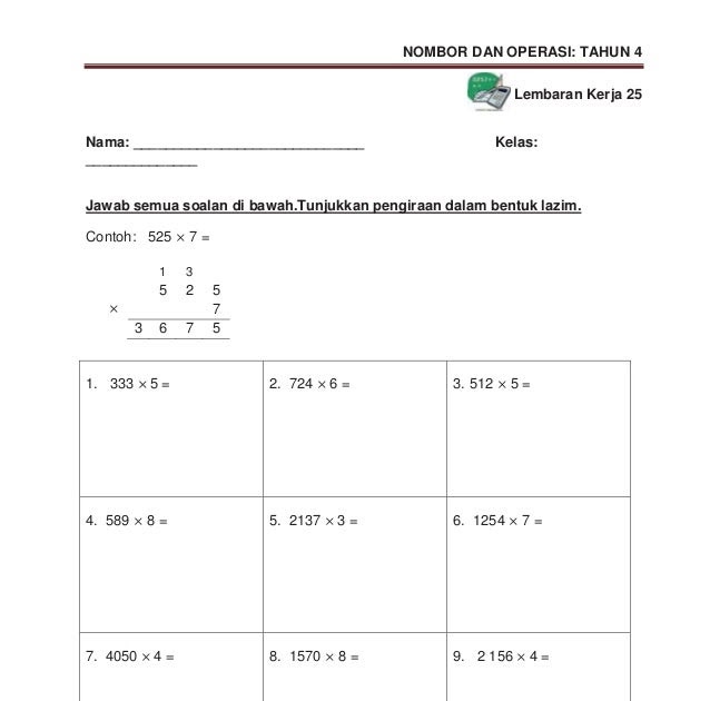 Soalan Matematik Tahun 1 Tajuk Wang - Kecemasan v