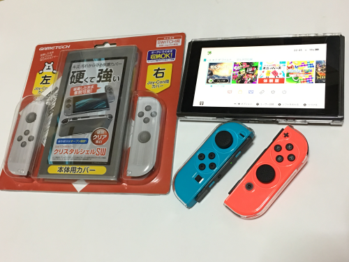 心に強く訴える Switch スタンド 100均 - 画像イラストベスト