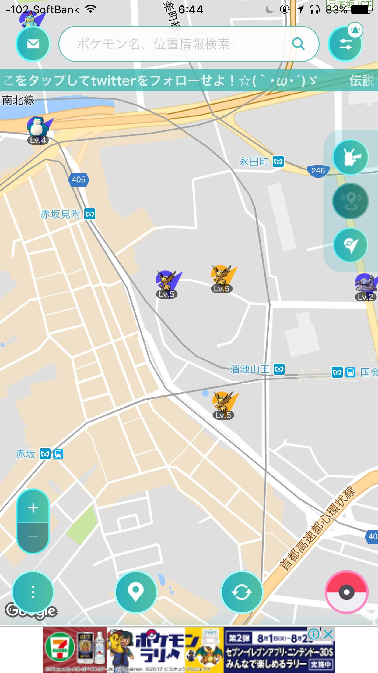 ポケモンgo 豊橋 イメージポケモンコレクション