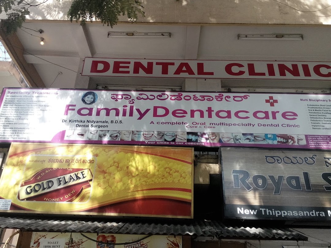 Family Dental Clinic