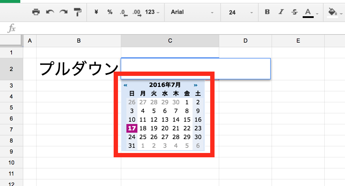 Excel 16 カレンダーから日付入力 26 Excel 16 カレンダーから日付入力