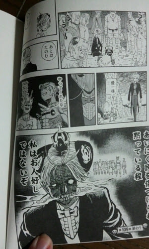 100 アザゼルさん 最終回 漫画 トップキャラクターかわいい