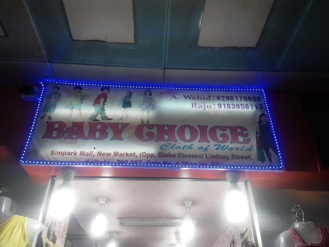 Baby Choice