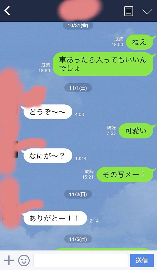 HD限定 Line 脈あり 診断 新しい壁紙HD