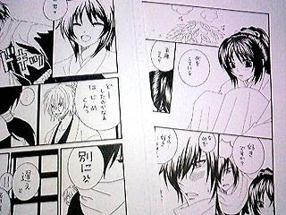 最も検索された 斎藤 千鶴 漫画 トップ新しい画像