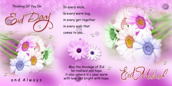 Beautiful-Eid-Greeting-Cards-Pictures-Photo-Eid-Mubarak-Card-Image-Wallpapers- Beautiful-Eid-Greeting-Cards-Pictures-Photo-Eid-Mubarak-Card-Image-Wallpapers-2013-