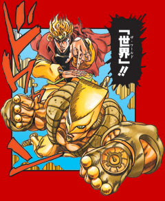 １００画像 ザ ワールド Dio 壁紙 壁紙 配布