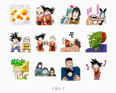 Line スタンプ ドラゴンボール 壁紙画像マンガ