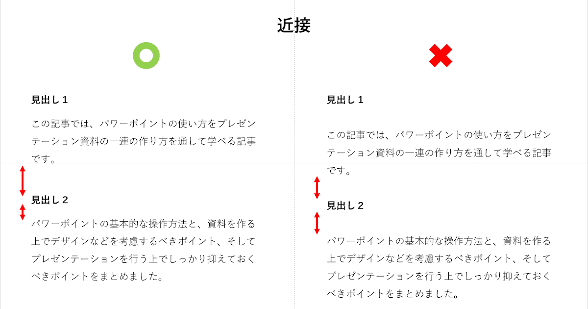 【トップ 100+】 パワーポイント 締めの言葉 壁紙HDについての最良の選択