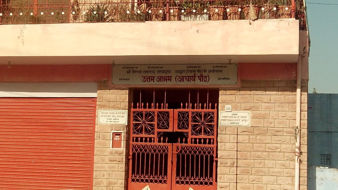 Uttam Ashram