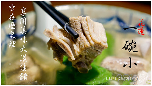 一碗小00.jpg