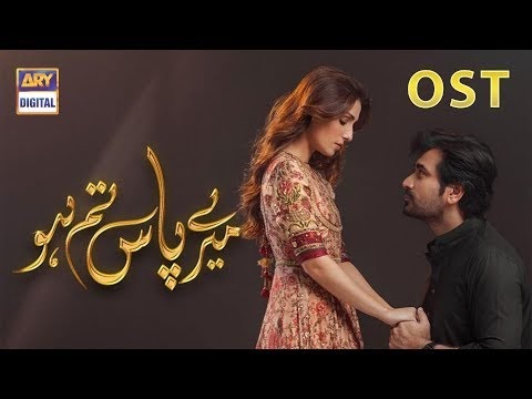 Mere Pass Tum Ho OST Video Song - Rahat Fateh Ali Khan - Pakistani New Drama - 17th August 