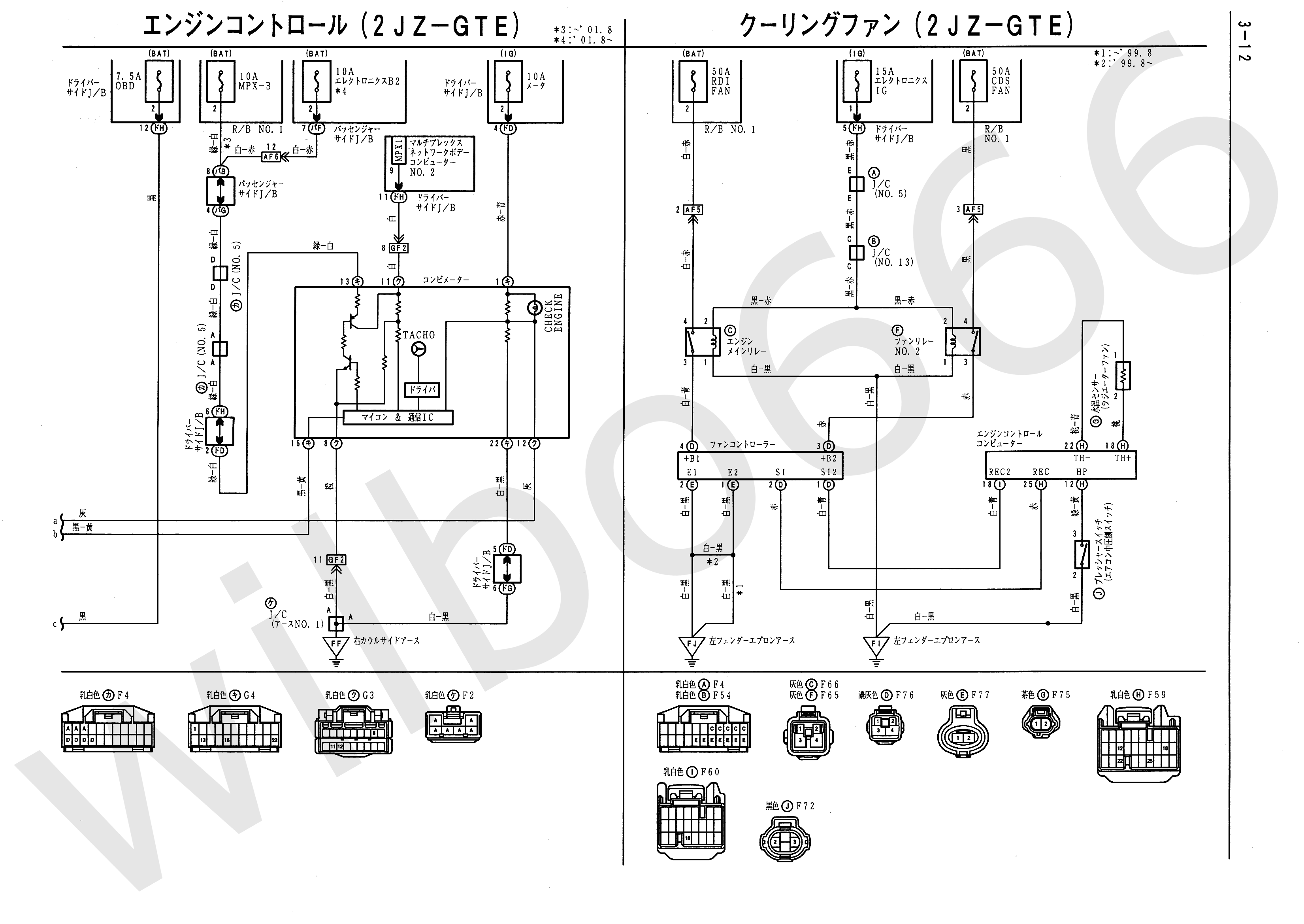 Wiring Manual PDF: 12 Focus Ecm Wiring Diagram