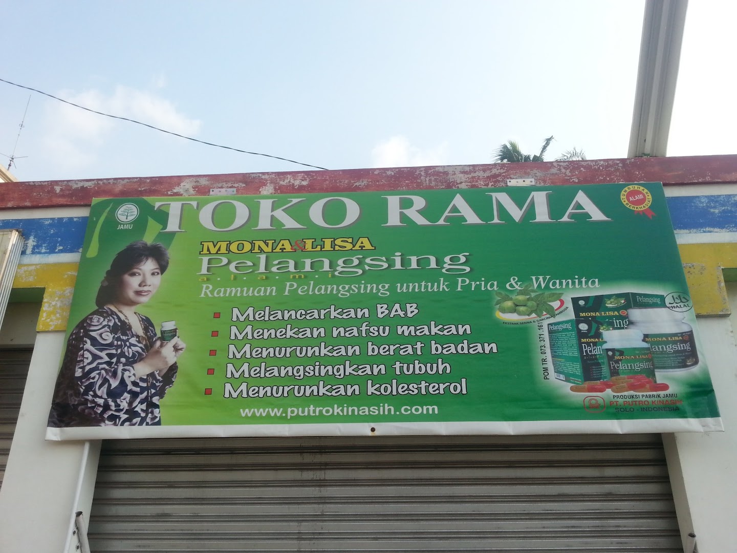 Toko Rama Photo