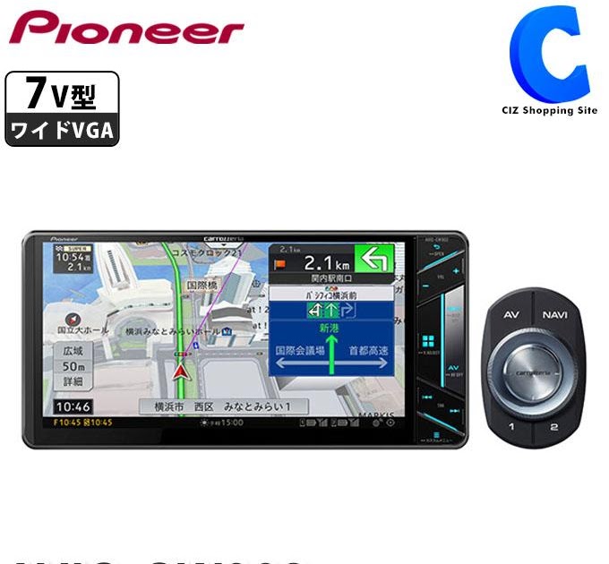 Pioneer ナビ 地図 激安