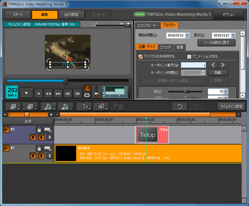 Tmpgenc video mastering works 5 keygen