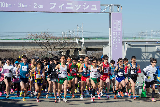 Akabane Half Marathon