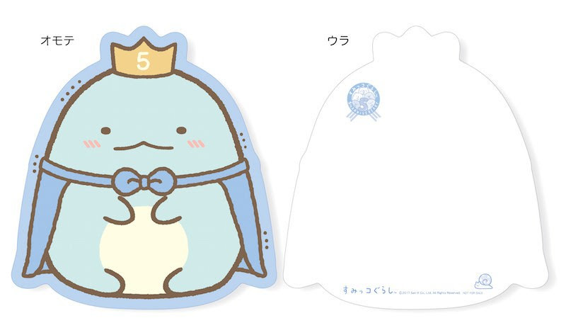 トップ100すみっこ ぐらし とかげ イラスト ディズニー画像のすべて