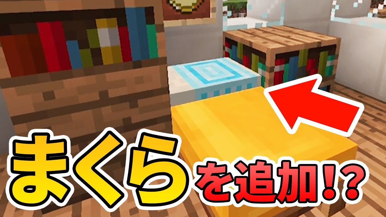 すごい マイクラ ベット 作り方 すべての鉱山クラフトのアイデア