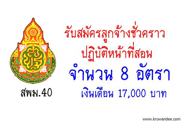 สัญลักษณ์ หน้าปัด มอเตอร์ไซค์