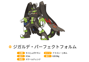 最良の選択 ポケモン プニ 進化 検索画像の壁紙