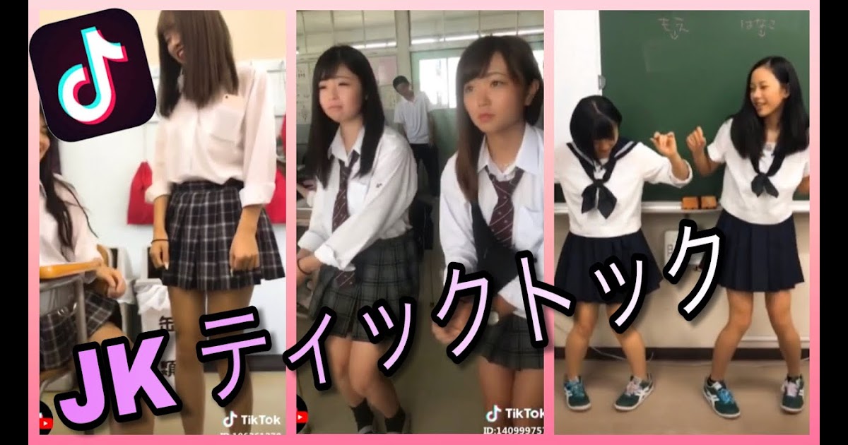 田奈 高校 tiktok 学科