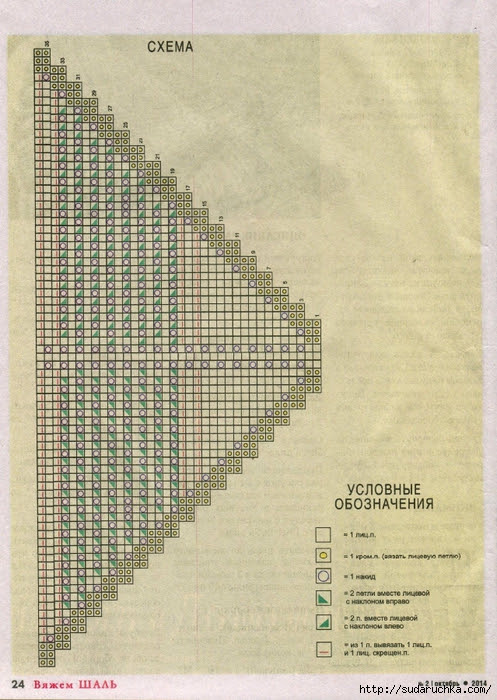 24 (497x700, 337Kb)