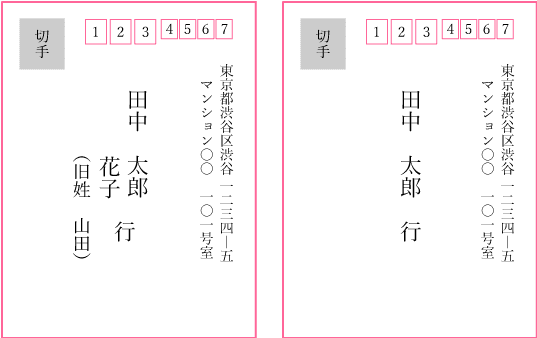 [Meilleur] 結婚式 返信はがき テンプレート 無料 136036結婚式 返信ハガキ テンプレート 無料