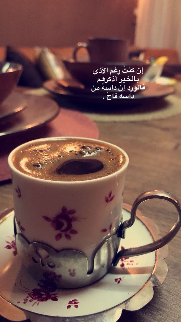 عبارات عن القهوة تويتر