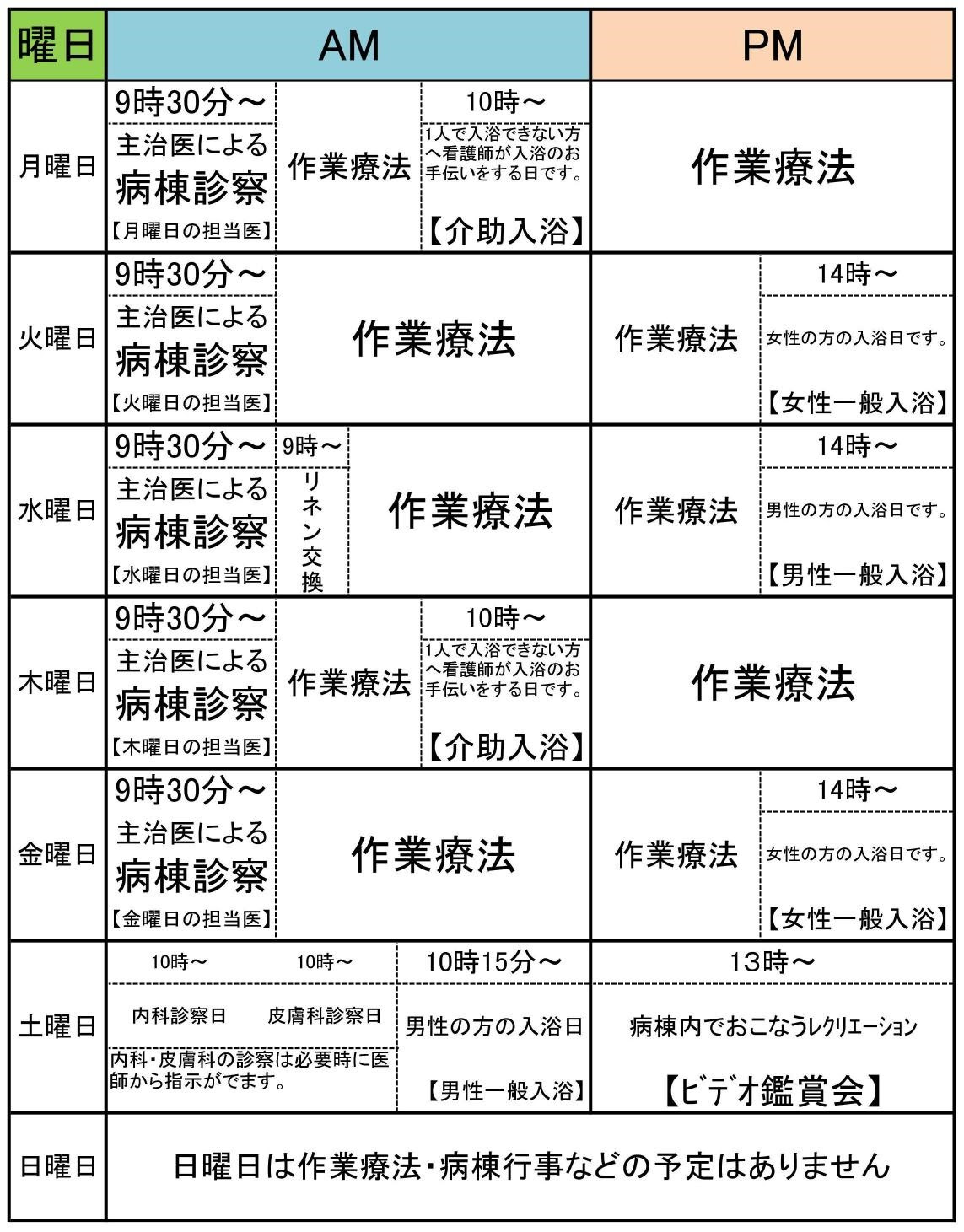 [最も共有された！ √] 入院 必要なもの 女性 1週間 230680入院 必要なもの 女性 1週間