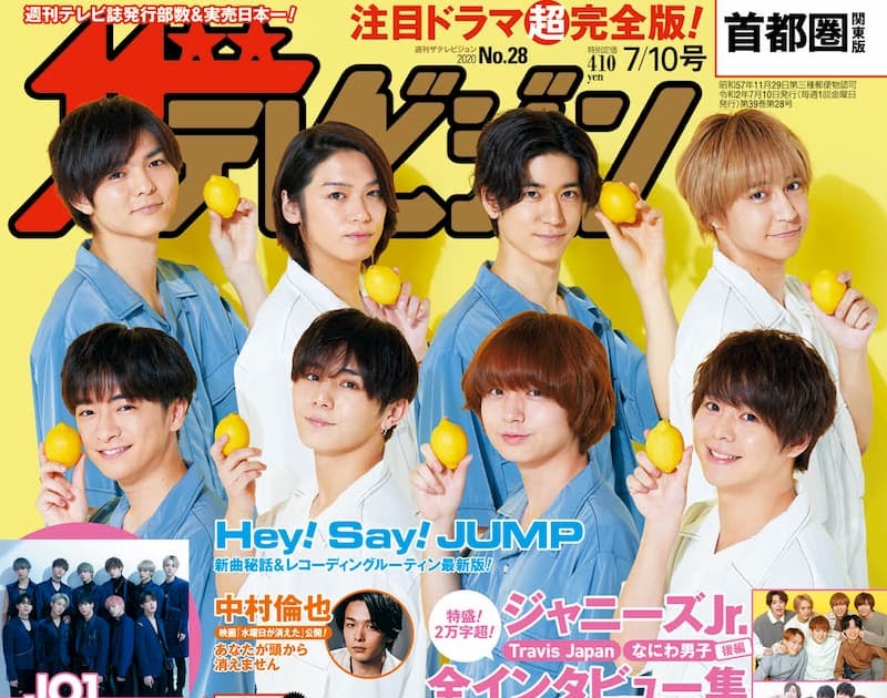 70以上 hey say jump 人気 投票 320637