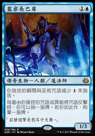 塞克斯的mtg日誌