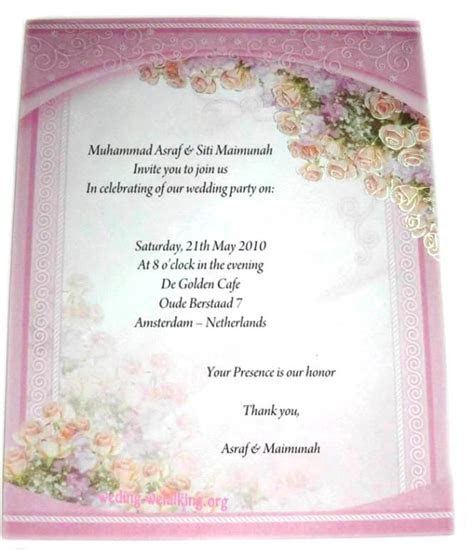 Free Download Wedding Card Quotes In Hindi For Daughter