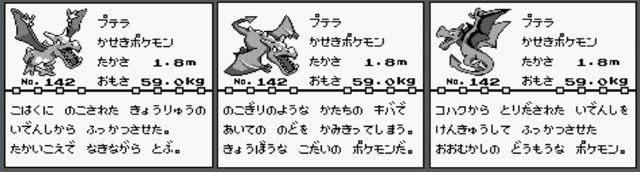 おかしいです ポケモン ピカチュウ版 攻略 検索画像の壁紙