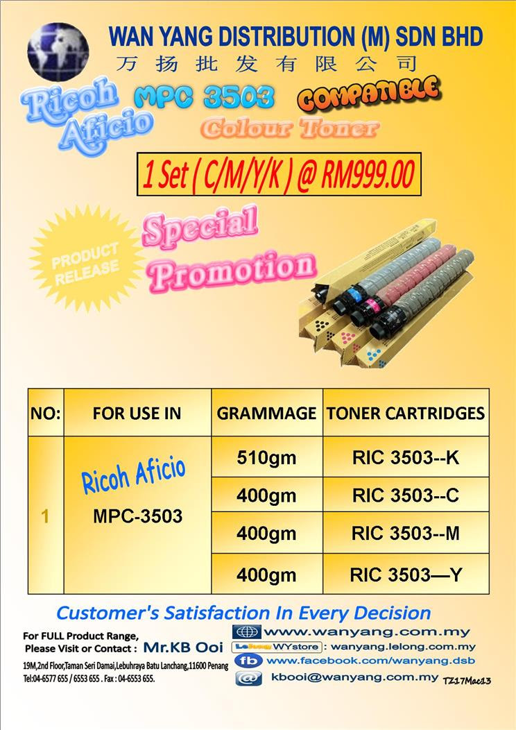 Ricoh Aficio MPC 3503 Compatible Copier TONER CARTRIDGE