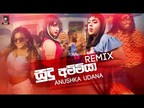 Sudu Ammiya Remix Anushka Udana Wasthi Remix Mp3 Download Desawana Remix Download Popular Sinhala Dj Songs Sinhala Mp3 Song Sinhala Dj Sinhala Nonstop