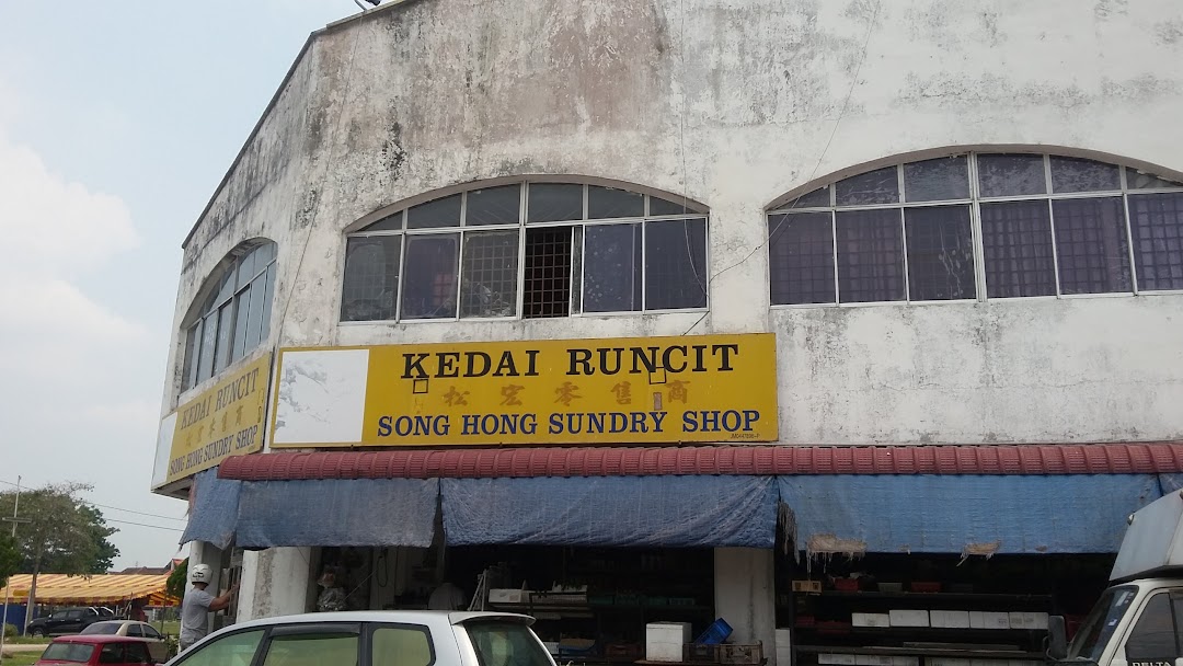 Song Hong Sundry Shop