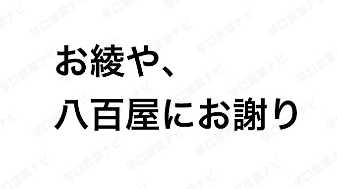 短い 名言 面白い 0241 短い 名言 面白い