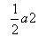 answer image