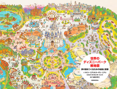 綺麗なディズニーランド イラスト 簡単 ディズニー画像