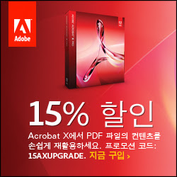 Adobe