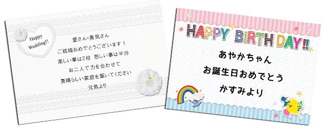 結婚 メッセージ 英語 長い