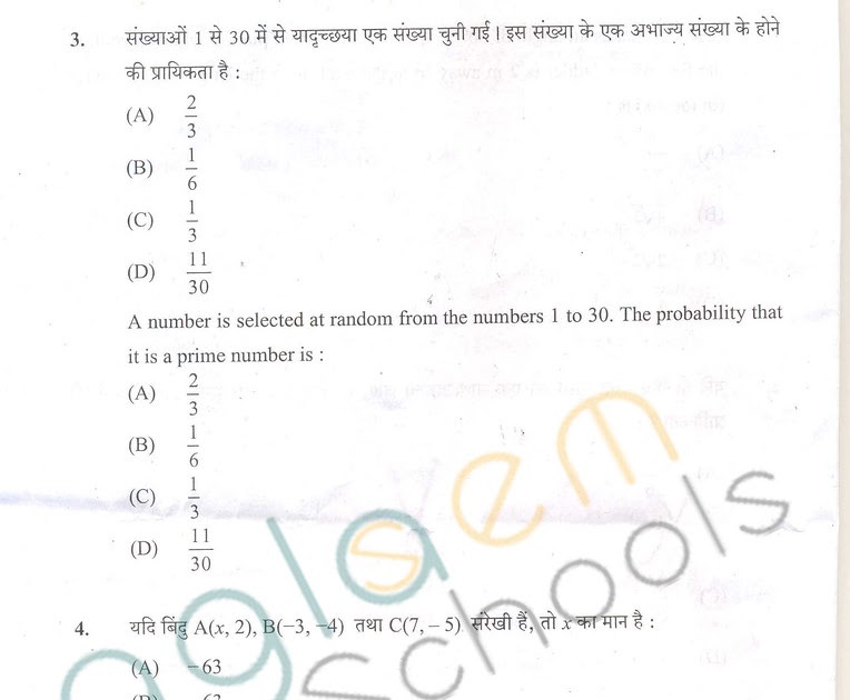 kvs-class-2-maths-worksheet-cbse-class-3-hindi-all-worksheets