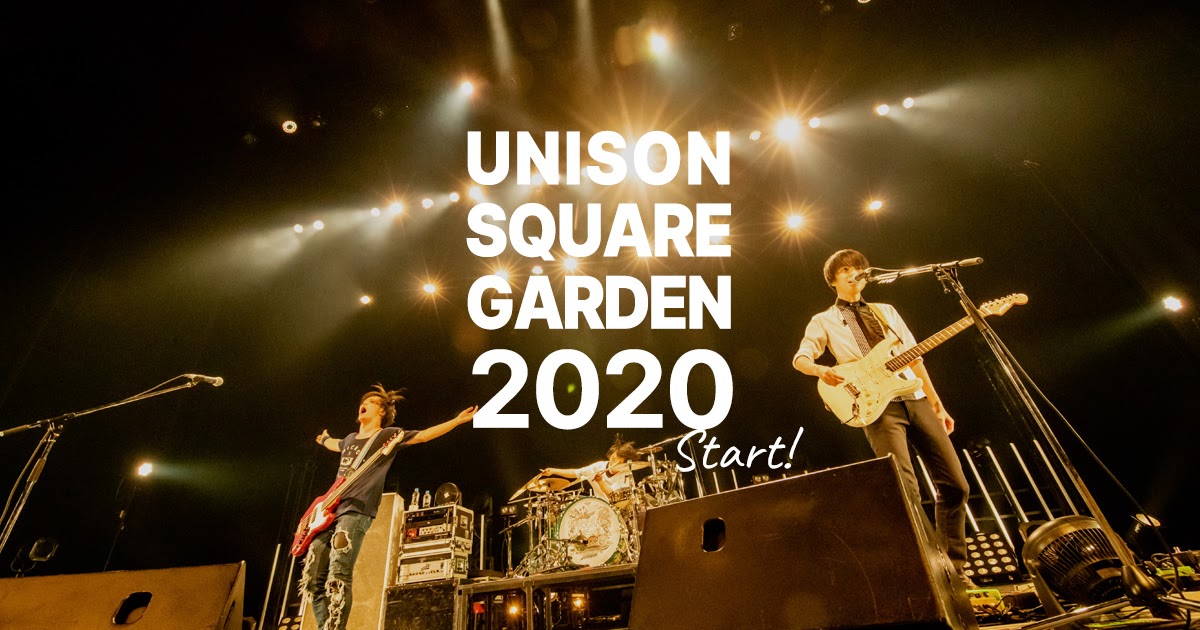 25 ++ unison square garden 画像 362908-Unison square garden 画像